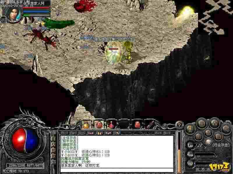 热血传奇手游蜂窝玩法实战指南 轻松解锁高效游戏体验