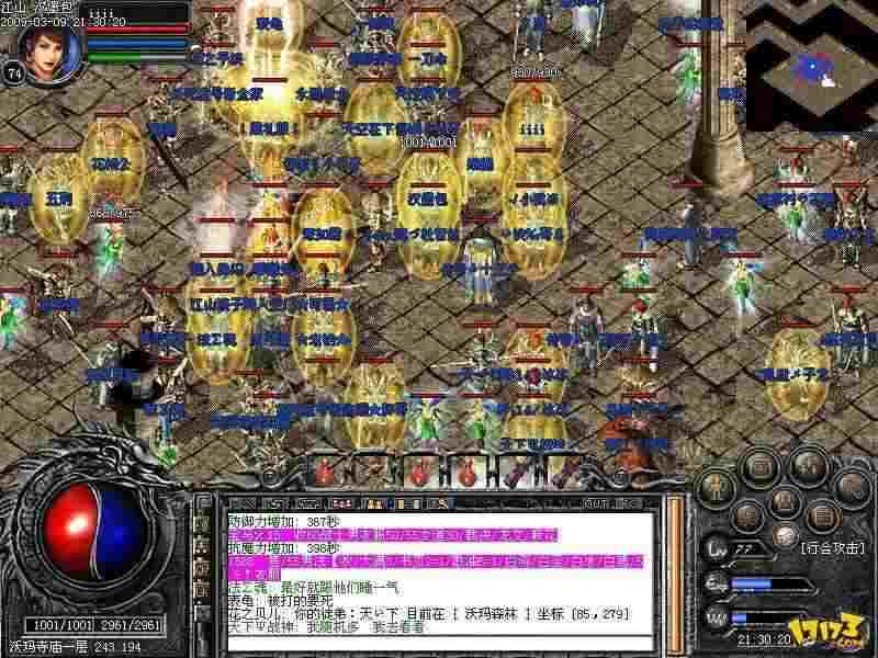 热血传奇游戏正规下载渠道全解析 老鸟教你避坑找对路