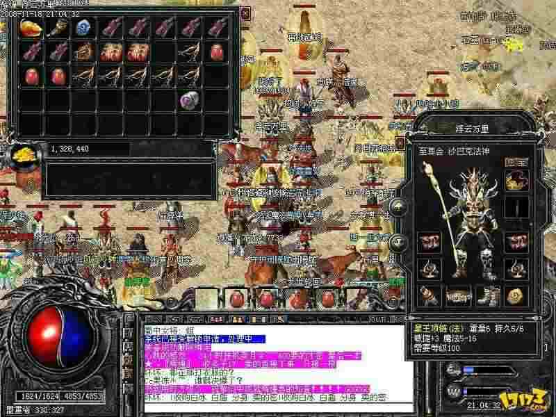 红土大陆热血传奇玩法全解析 从零上手到进阶实操