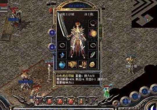 热血传奇 47 级合成实用技巧 装备材料与操作细节全解析