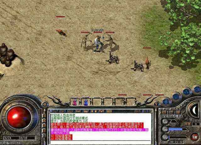 重温热血岁月：官方热血传奇下载全流程解析