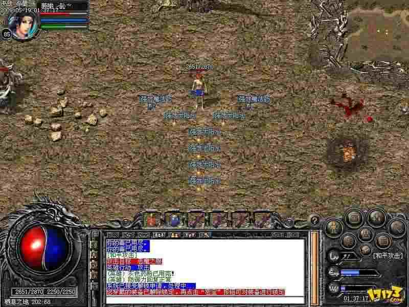 热血传奇补丁解压全流程 新手也能轻松上手的实操指南