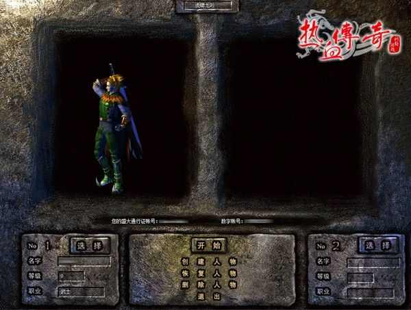 加拿大玩热血传奇实用攻略：从网络优化到玩法适配全解析