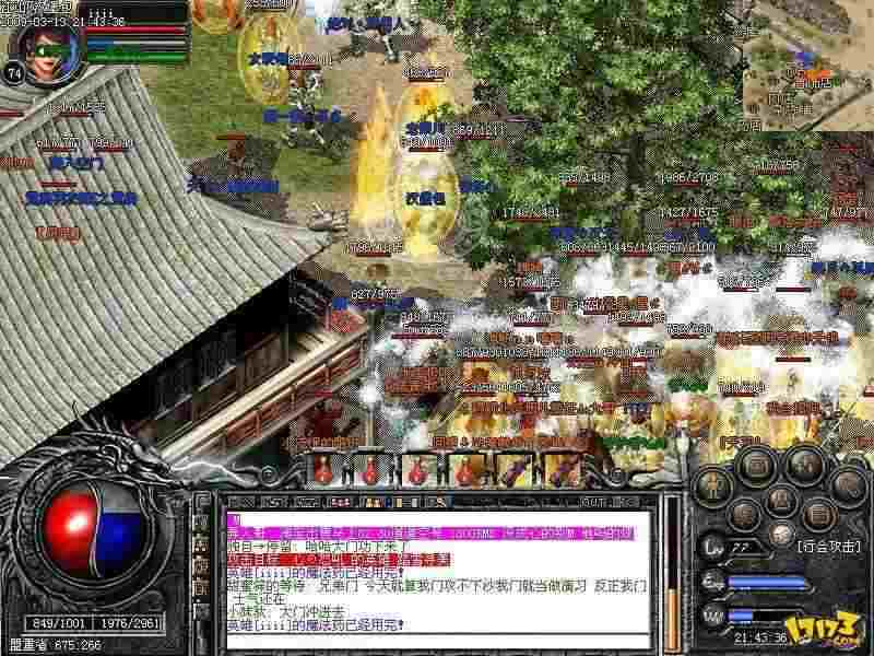 合成版热血传奇玩法全解析 从新手到进阶实战指南