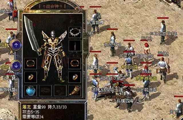 2003年热血传奇版本解析 经典更新与玩法攻略