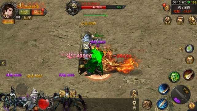 全民热血传奇平台深度解析：玛法大陆回归者的实战指南