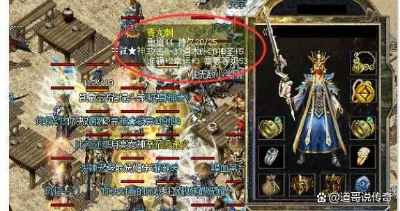 qq热血传奇蓝色夜明珠获取全解析:这些实用路径新手也能上手 qq热血传奇蓝色夜明珠获取全解析:这些实用路径新手也能上手