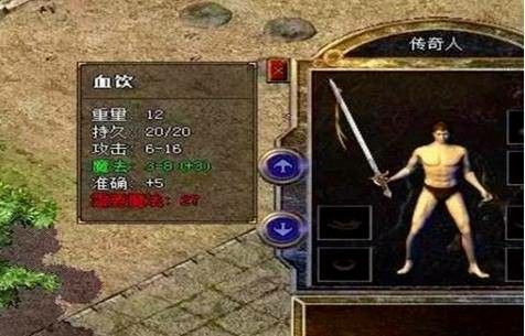 qq热血传奇秘境玩法全攻略:解锁玛法高收益冒险 qq热血传奇秘境玩法全攻略:解锁玛法高收益冒险