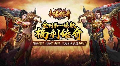 热血传奇42级多少血？老鸟详解血量构成与实战运用