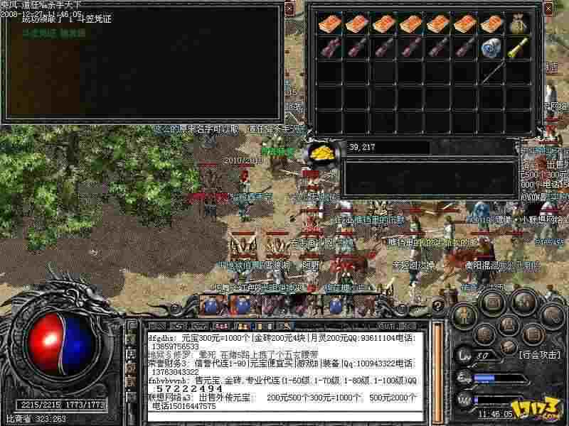 热血传奇里靠剪辑怎么赚钱快？实用玩法攻略