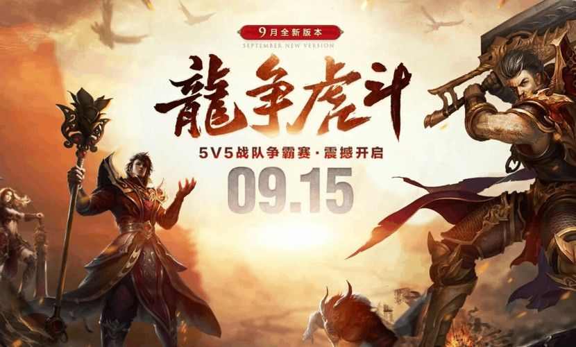 qq热血传奇蓝色夜明珠获取全解析:这些实用路径新手也能上手 qq热血传奇蓝色夜明珠获取全解析:这些实用路径新手也能上手