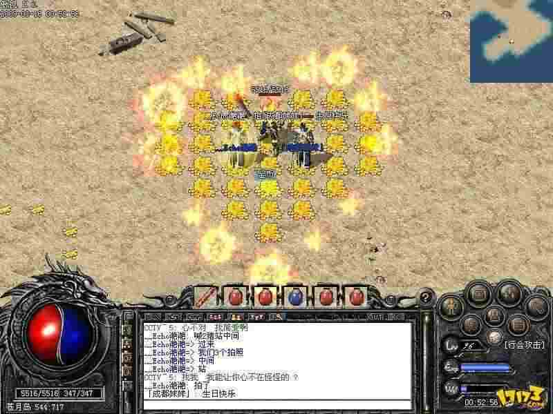 热血传奇 38 级打什么怪 老鸟实测高效刷怪地图与收益指南