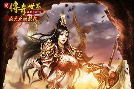 热血传奇 1 区升级实操指南：从新手到高阶的高效路径