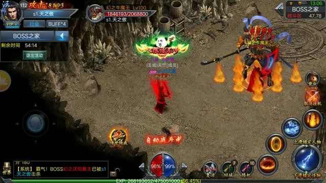 热血传奇中996玩家如何看待仇人？实用应对攻略