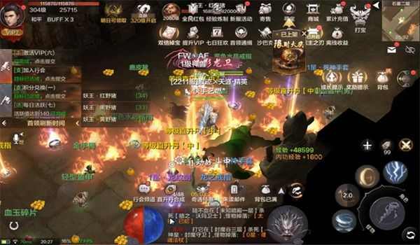 热血传奇道士职业玩法拆解 从新手到实战的进阶思路