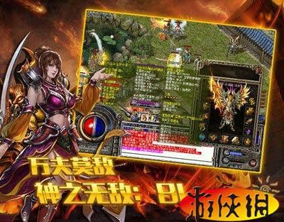 热血传奇端游号购买指南 安全交易渠道与避坑技巧