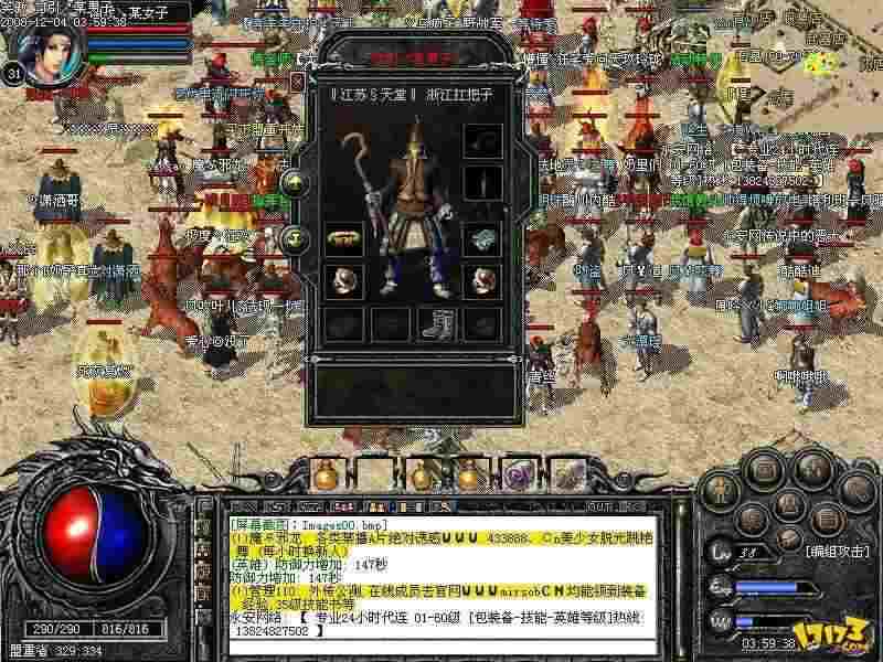 热血传奇 45 级要练多久？老玩家实测高效升级路径全解析